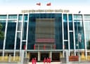 Học Viện Hành Chính và Quản trị công