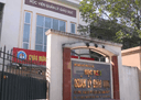 Học Viện Quản Lý Giáo Dục