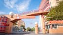 Trường Cao đẳng Kỹ nghệ II